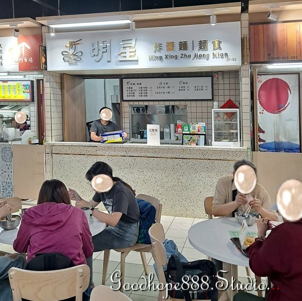 北市-(中正)南門市場-2F-美食街-明星炸醬麵麵食.jpg