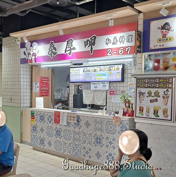 北市-(中正)南門市場-2F-美食街-泰厚呷.jpg