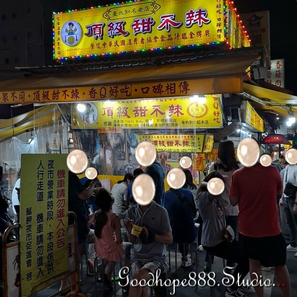 北市-(萬華)梧州街夜市-頂級甜不辣.jpg