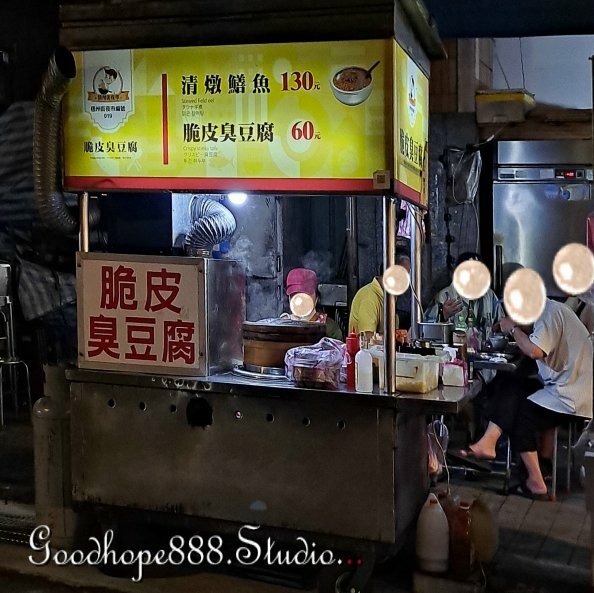 北市-(萬華)梧州街夜市-脆皮臭豆腐.jpg