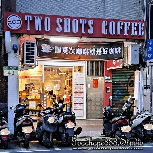 新北-(永和)中興街TWO_SHOTS-1店外觀.jpg