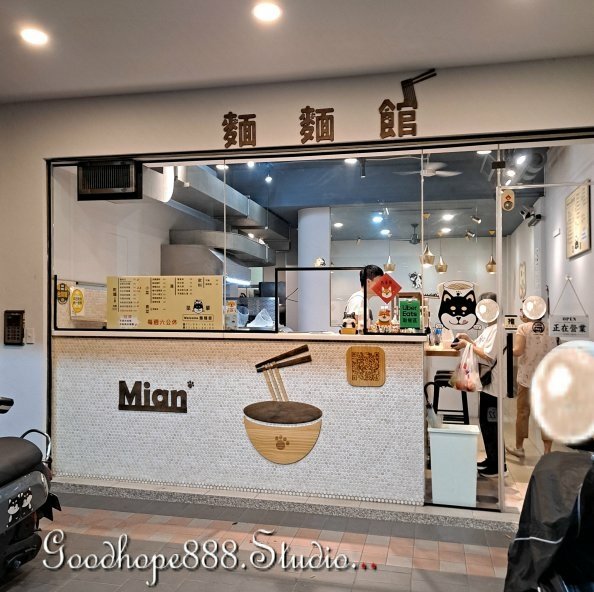 新北-(永和)保平路麵麵館-1店外觀.jpg