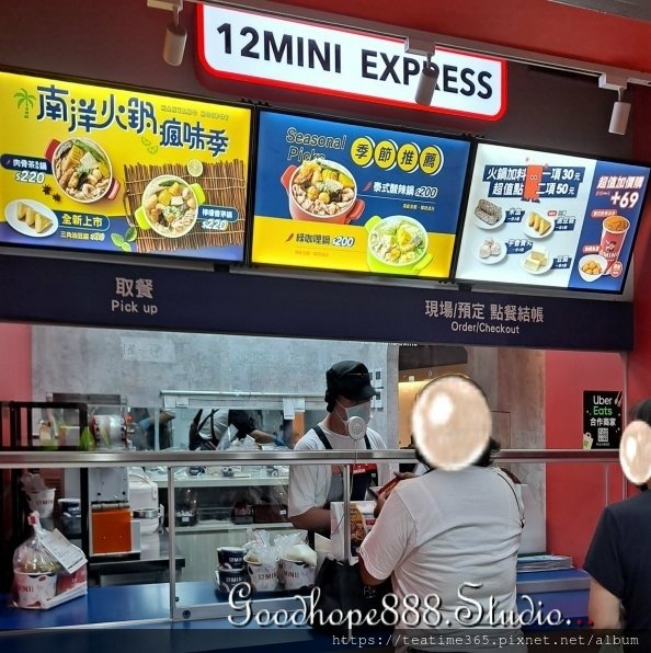 新北-(永和)永和路12MINI快煮鍋-0店外觀.jpg