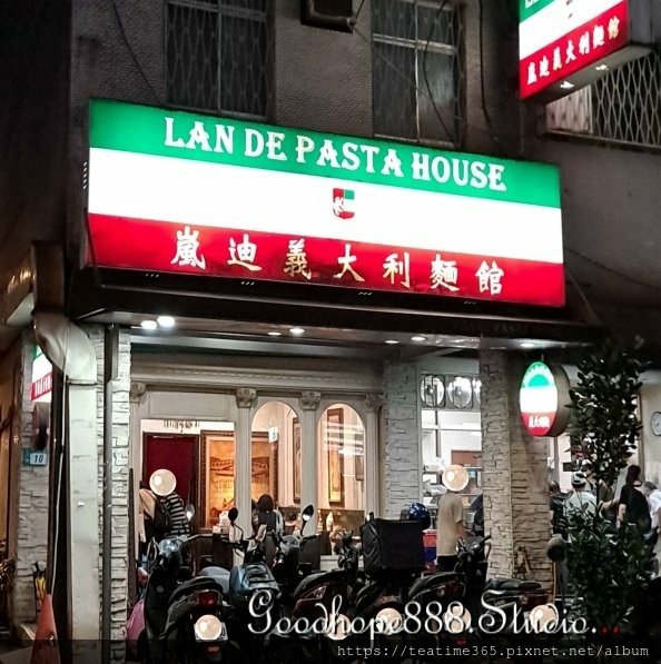 新北-(永和)信義路嵐迪義大利麵館-店外觀.jpg