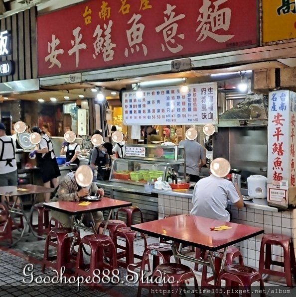 北市-(萬華)華西街夜市-安平鱔魚意麵.jpg