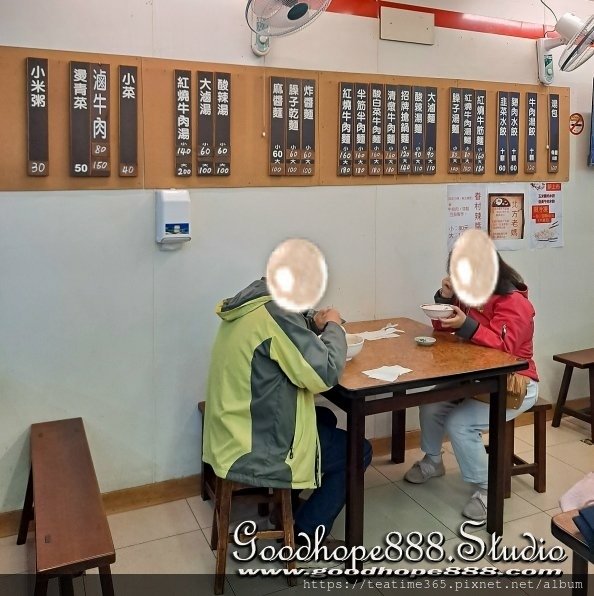 新北-(新店)中華路老媽北方麵館 (0).jpg