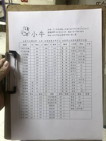 IMG_8378_result.JPG