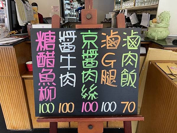 IMG_4491_result.JPG
