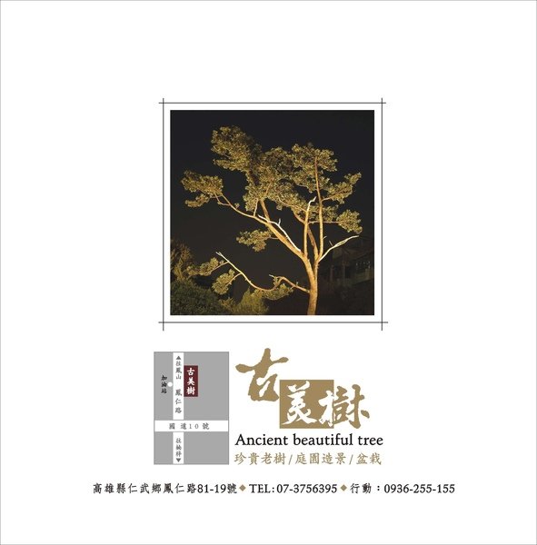 封底.jpg