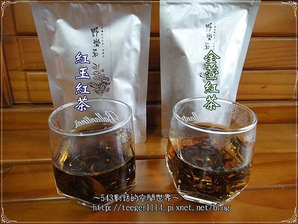 紅茶2.jpg