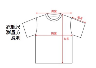 尺寸表.jpg