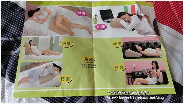 抬腳枕13