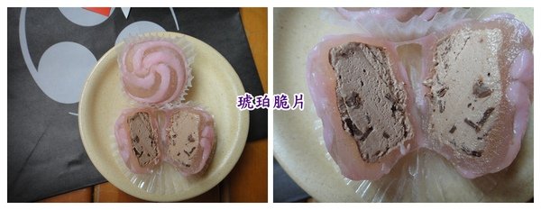 琥珀脆片.jpg