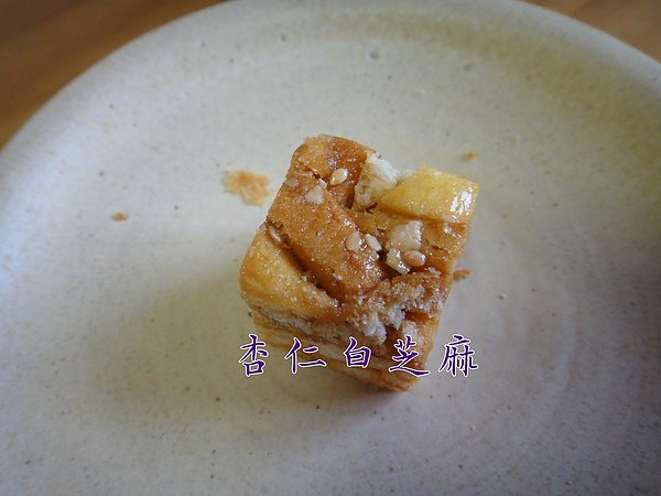 杏仁白芝麻.JPG
