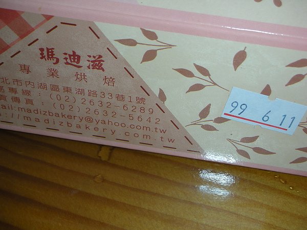 DSCN4573.JPG