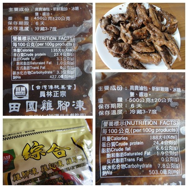 綜合包.jpg