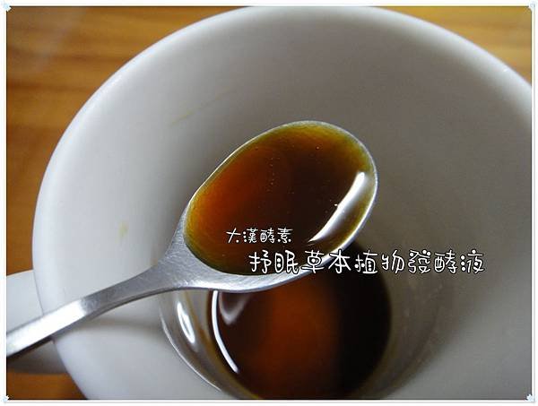 紓眠4.jpg