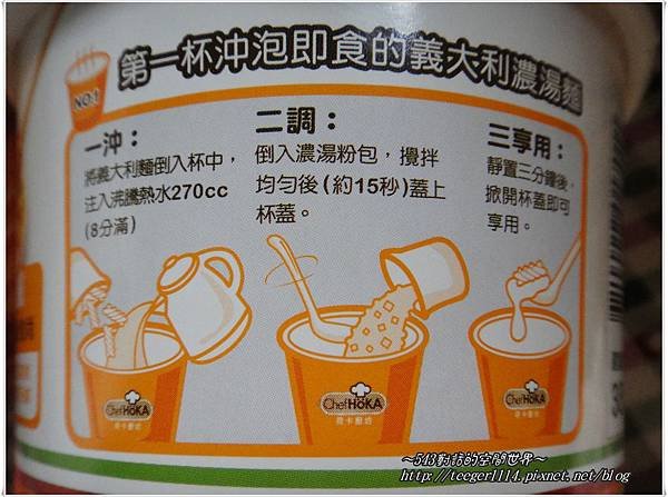 沖泡步驟.jpg