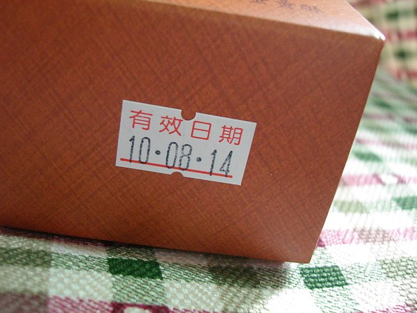 DSC08129.JPG