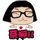 係阿.gif