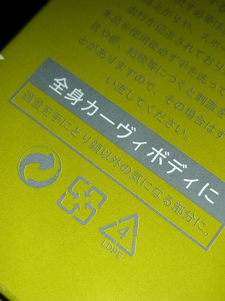 DSCN5080.jpg