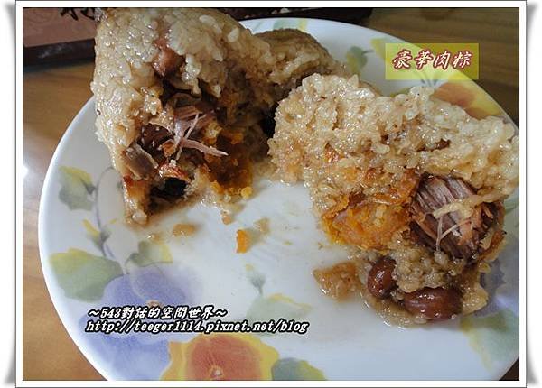 豪華肉粽2.jpg