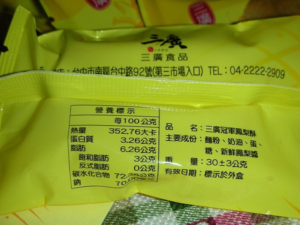 DSCN4699.JPG