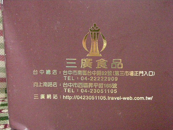DSCN4694.JPG