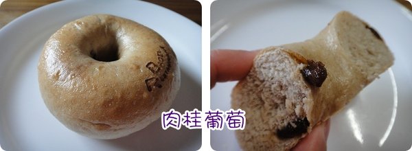 肉桂葡萄.jpg