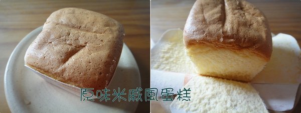 原味.jpg