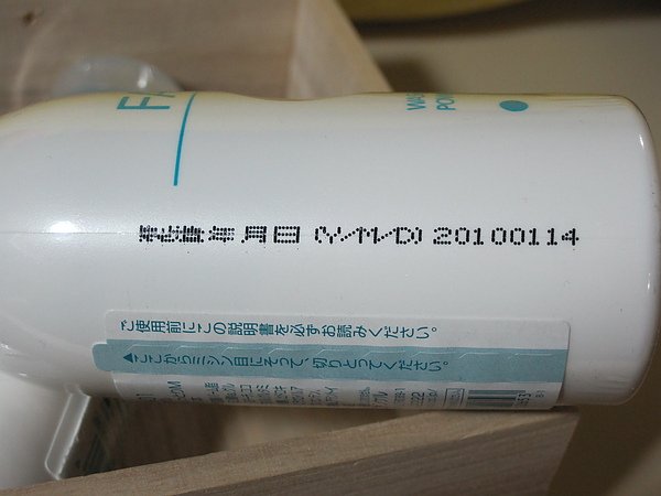 IMG_5365.JPG