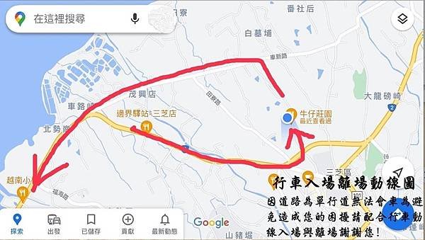 路線圖.jpg