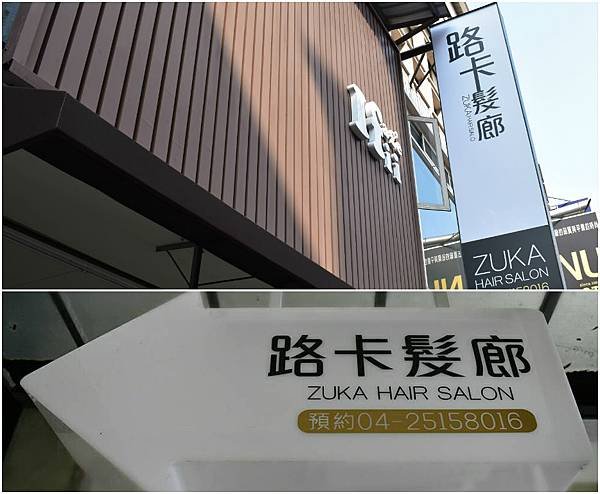 招牌