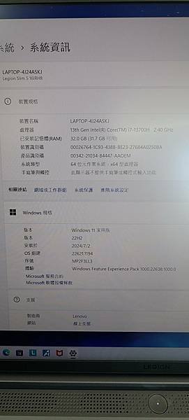 [簡單開箱]Lenovo Legion Slim 5 82Y