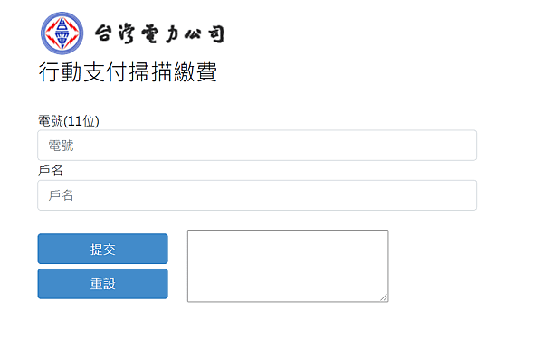 螢幕擷取畫面 2021-12-28 215514.png