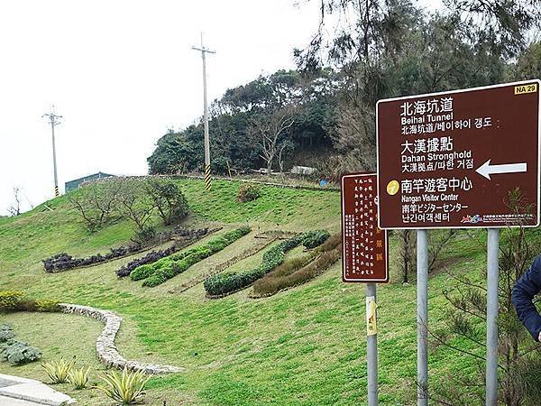 馬祖旅遊三天三夜 追尋藍眼淚之旅 南竿景點介紹推薦