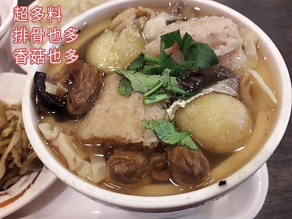 彰化兩天一夜行程之「員林夜市」平價CP值破表的台灣小吃美食推