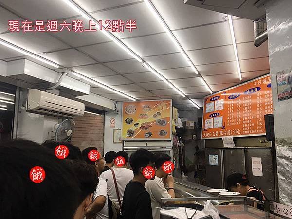 福和橋下早餐店 永和亞美豆漿 大碗公豆漿2.jpg