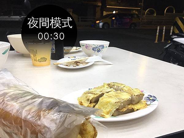 福和橋下早餐店 永和亞美豆漿 大碗公豆漿4.jpg