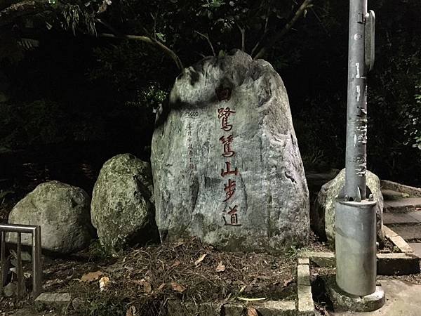 大湖公園親子免費戶外活動休閒推薦 近捷運大湖公園站 落羽松美景湖景出站就看到_191114_0_6.jpg