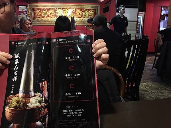 20191120_四平小館 酸菜白肉鍋 獨門功夫菜 蘿蔔絲餅 四平街老店23.jpg