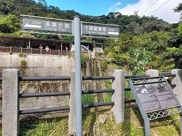 福山大羅蘭溪馬岸圳步道之新北烏來老街美食山豬肉香腸一日遊推薦_201002_9.jpg