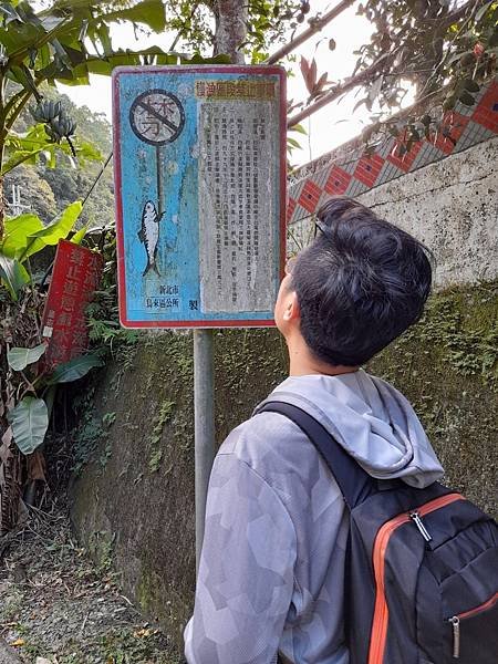 福山大羅蘭溪馬岸圳步道之新北烏來老街美食山豬肉香腸一日遊推薦_201002_13.jpg