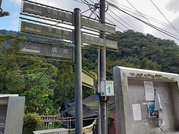 福山大羅蘭溪馬岸圳步道之新北烏來老街美食山豬肉香腸一日遊推薦_201002_17.jpg