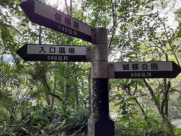 福山大羅蘭溪馬岸圳步道之新北烏來老街美食山豬肉香腸一日遊推薦_201002_26.jpg