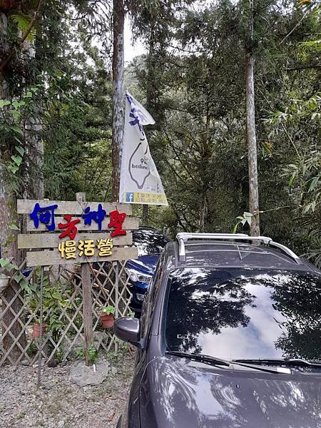 福山大羅蘭溪馬岸圳步道之新北烏來老街美食山豬肉香腸一日遊推薦_201002_103.jpg