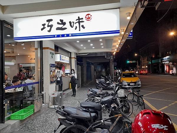 巧之味濟南店干貝水餃近台北中正紀念堂Y17周邊美食推薦 dumplings in Taipei_201003_0.jpg