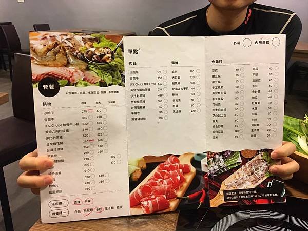 我們一起鍋吧!汐止小火鍋推薦 Hot Pot Together!_210211_0_0.jpg