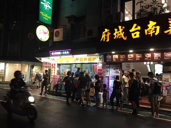 捷運東門站人氣小吃美食推薦 蔥抓餅 府城台南美食 東海萊姆園_210214_8.jpg