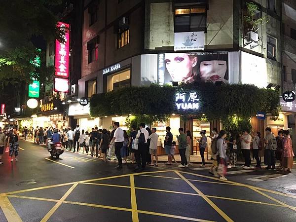 捷運東門站人氣小吃美食推薦 蔥抓餅 府城台南美食 東海萊姆園_210214_11.jpg